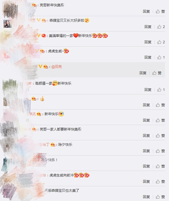 田亮晒全家福拜年，直呼一家四口是复制粘贴，同款高颜值抢镜
