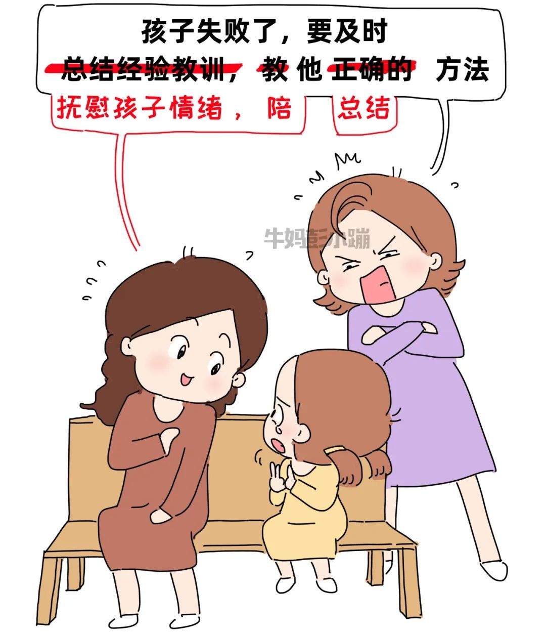 养育孩子的17个走心瞬间，好治愈