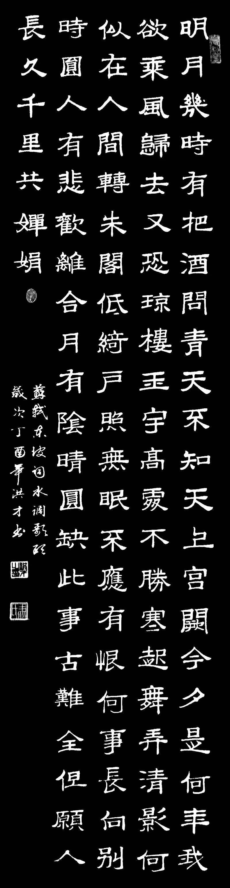 百年巨匠—新中国艺术名家II马洪才