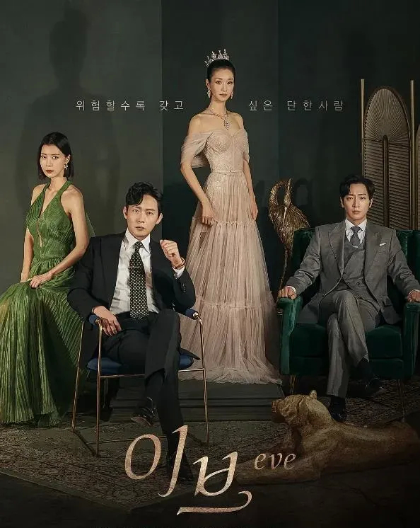 韩剧《夏娃》涉嫌辱华，给狗取名孔子荀子，韩翻组有意淡化不翻译