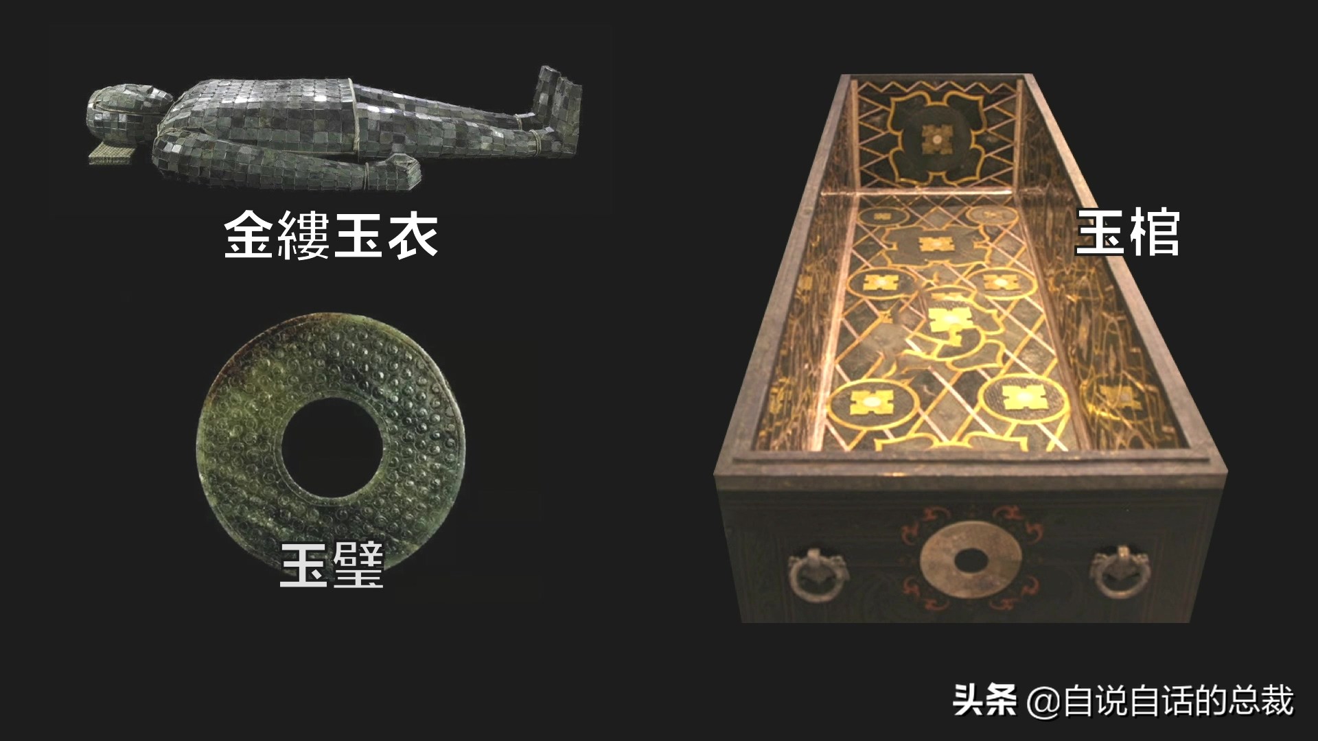 为什么兵马俑会涂装蓝色超导材料？竟然读出不可思议的黑科技故事