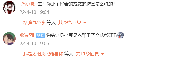 百万粉丝的“狗头萝莉”晒穿搭视频却被喷“茶艺大师”-哪边嗨