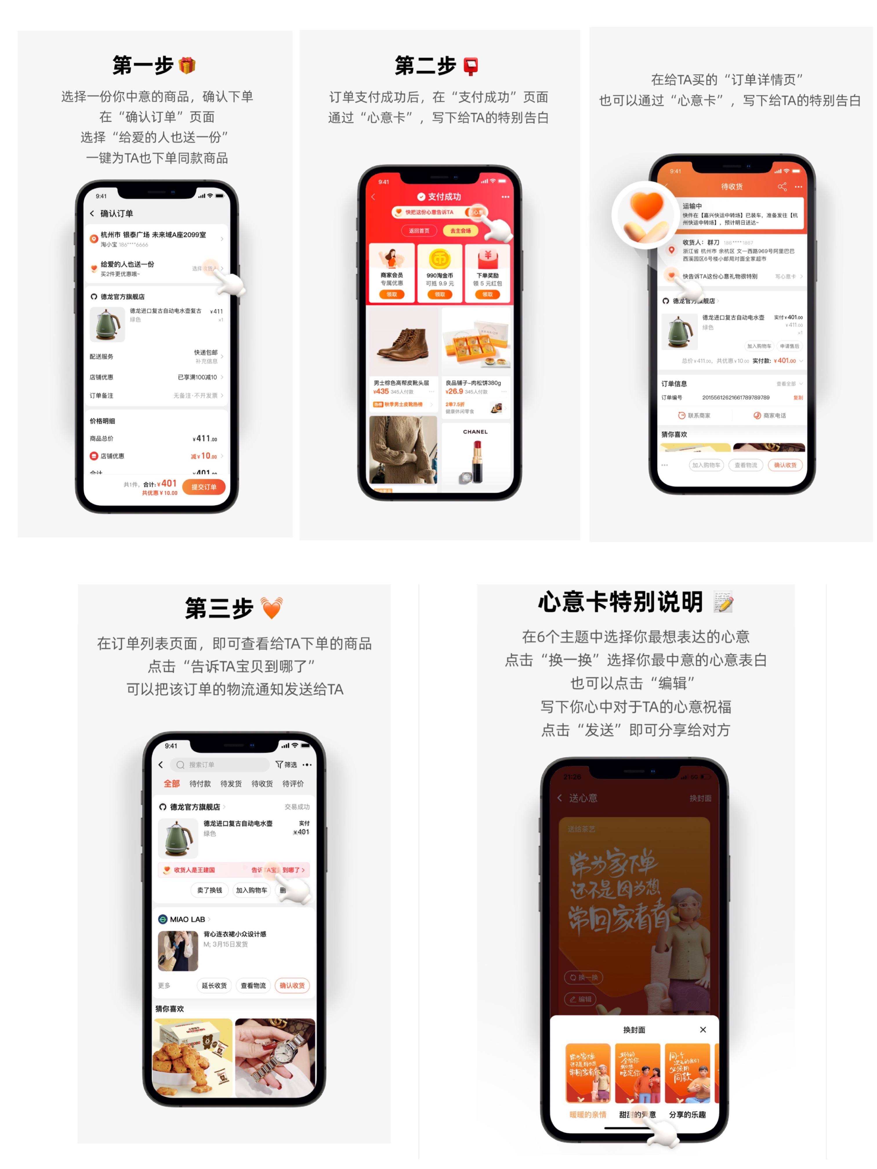淘宝图片空间协议签署流程详解