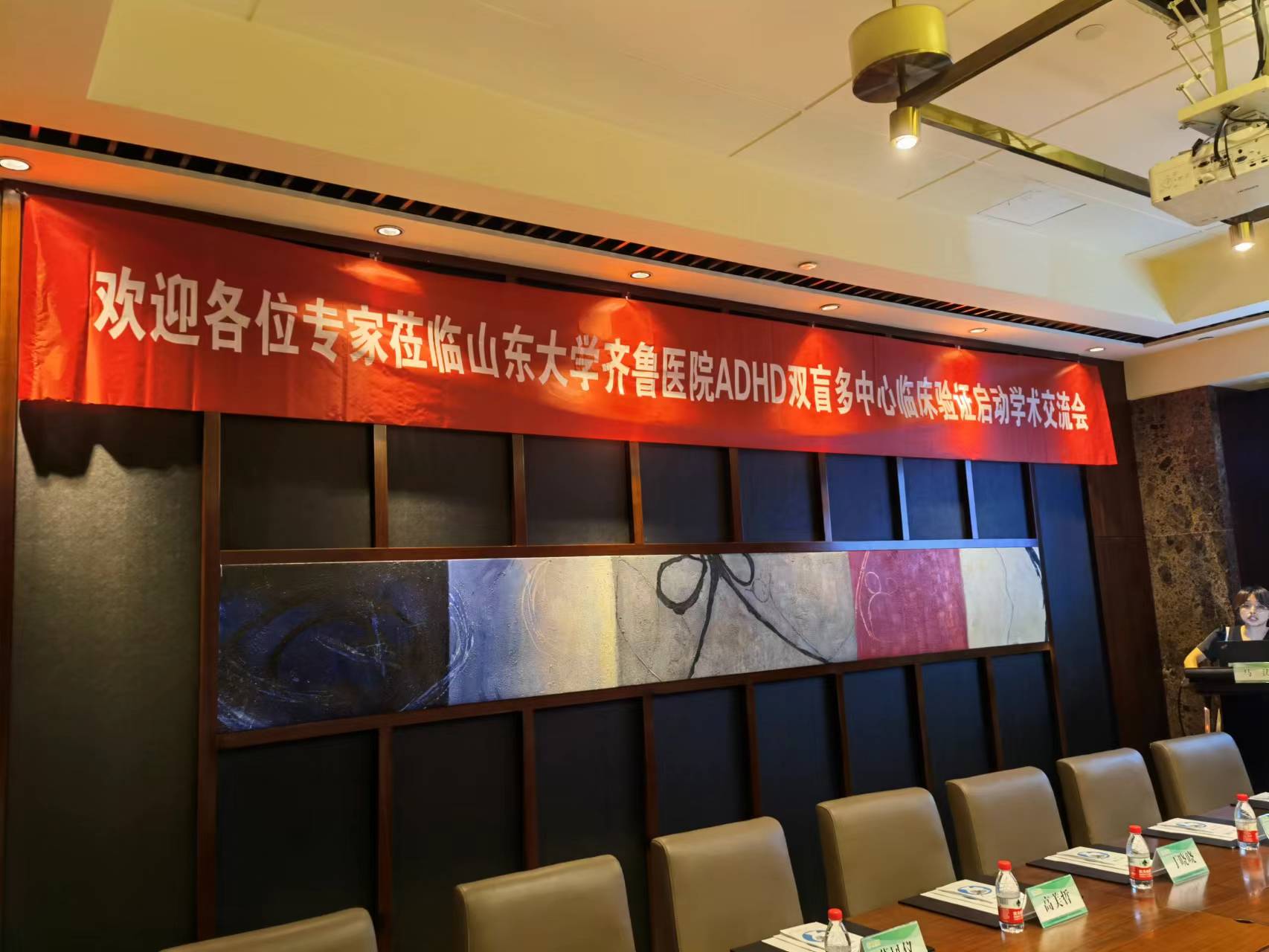 山东/济南医学交流腾讯会议直播拍摄——上山传媒-上山传媒