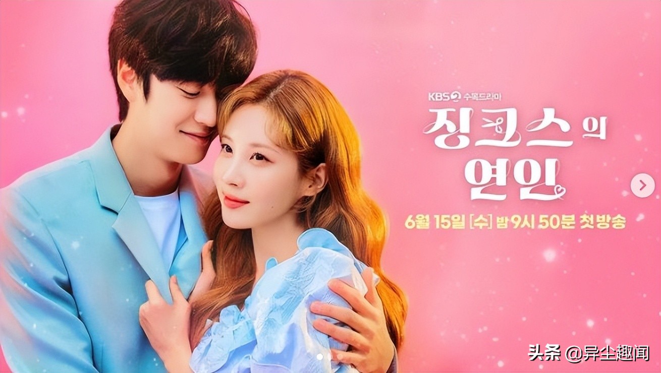 10件事认识《魔咒的恋人》罗人友，因替补金志洙、金宣虎而爆红