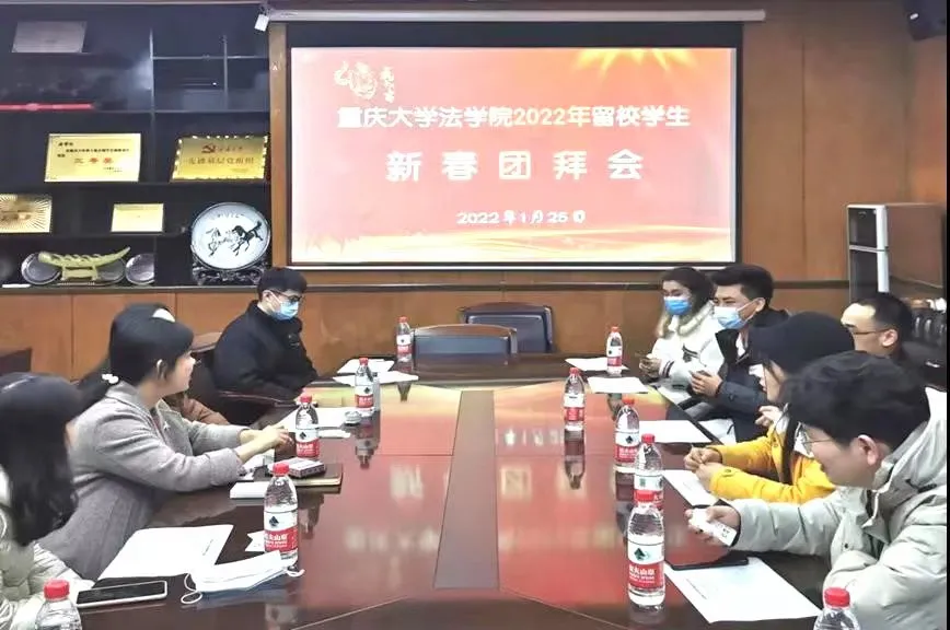 暖心从不缺席，寒假里的重大校园温暖如春