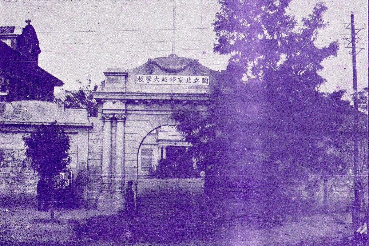 1982年，台湾老人带一盒骨灰到大陆，中央：追认党员葬在八宝山