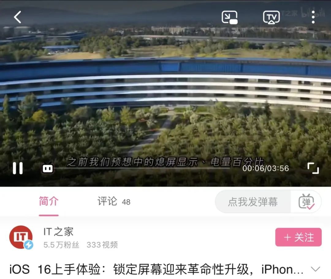 升级 iOS 16 后，我哭了 23 次