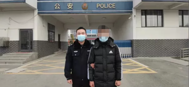 新沂一男子故意在网上传播虚假涉疫信息被拘!