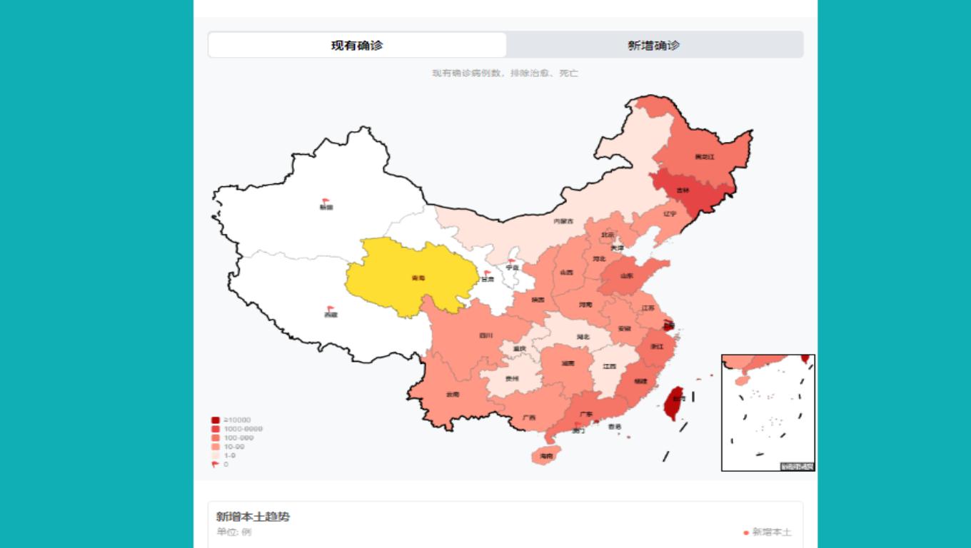 天津疫情地区

分布图（天津疫情分布环境
图）〔天津疫情区域分布〕