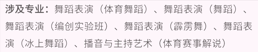 艺考生看过来收藏好！186所大学采取统考成绩招生艺术类专业