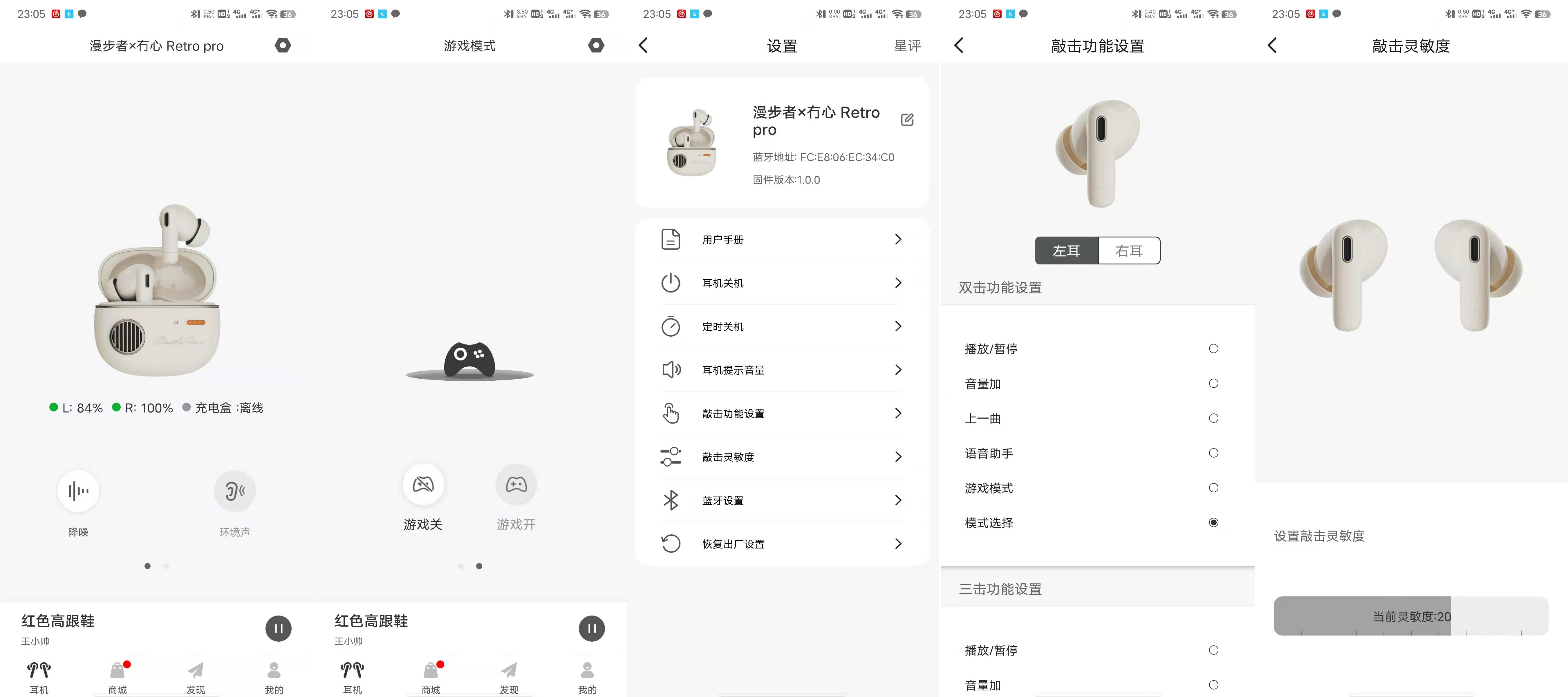 不是旗舰胜似旗舰！漫步者 Retro Pro降噪耳机值得买吗？