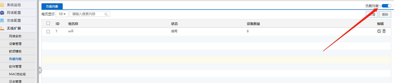 無線全覆蓋AP及無線控制器AC連接方法