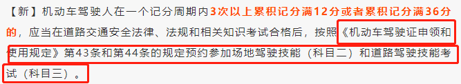 4月1日起，驾照新规实施，考驾照有“5大变化”，有人欢喜有人愁