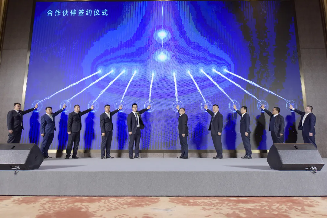 數字賦能陜建高質量發展 陜建數字科技公司舉行開業儀式
