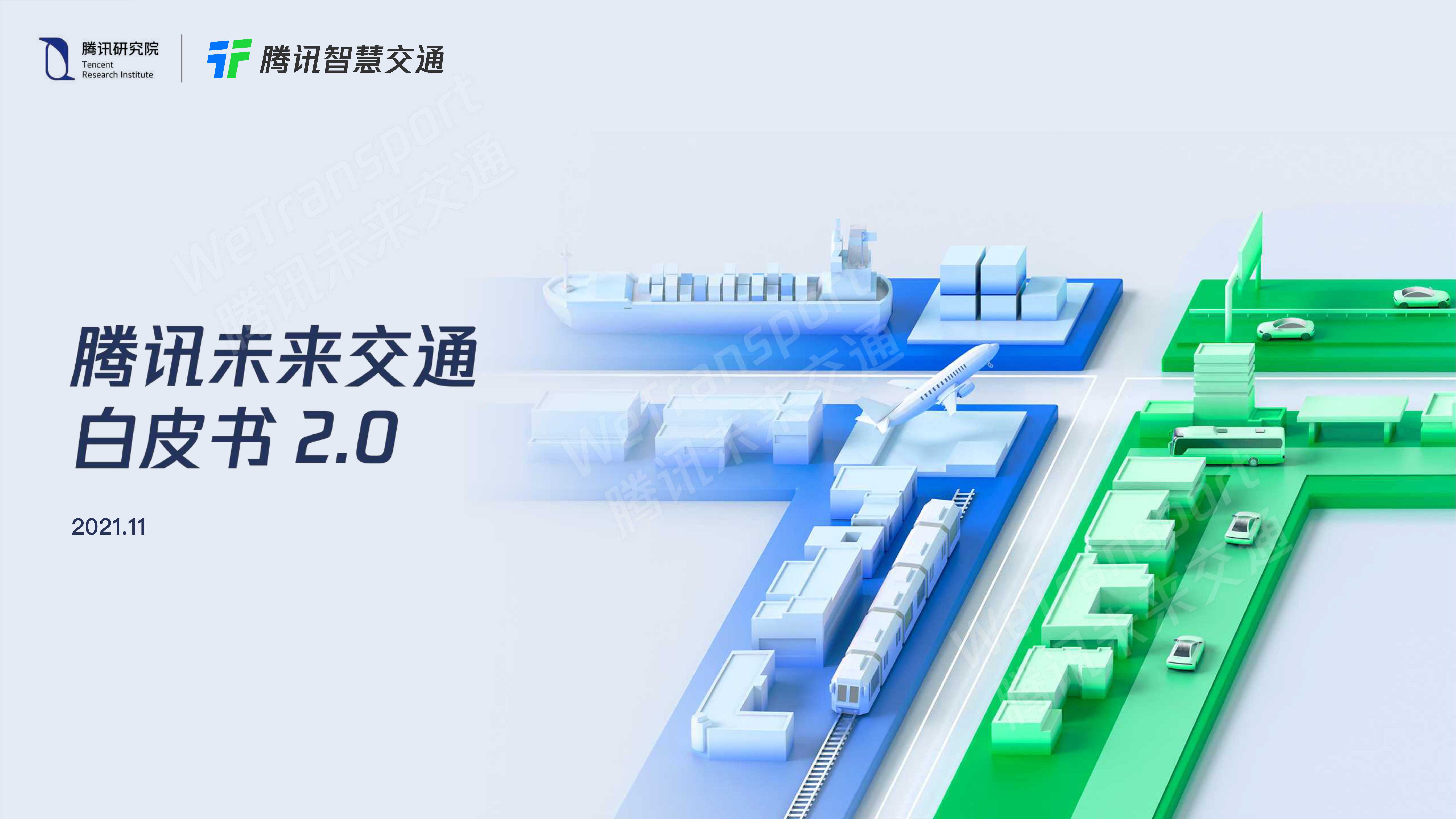 侠说智库：今日报告星球更新40份