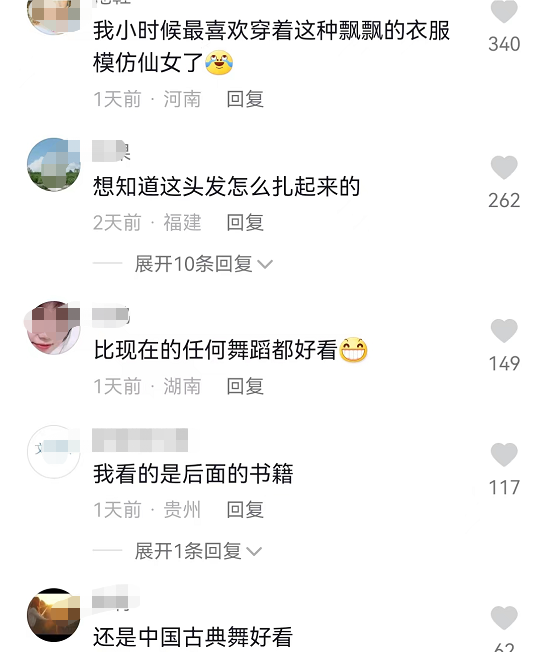 骗你生女儿系列，小学生跳古典舞美出天际，宛如缩小版的刘亦菲