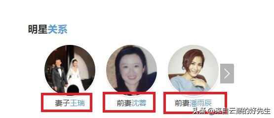 二婚算个啥 三婚以上的 老艺术家 名单 绝对让你大开眼界 天天看点