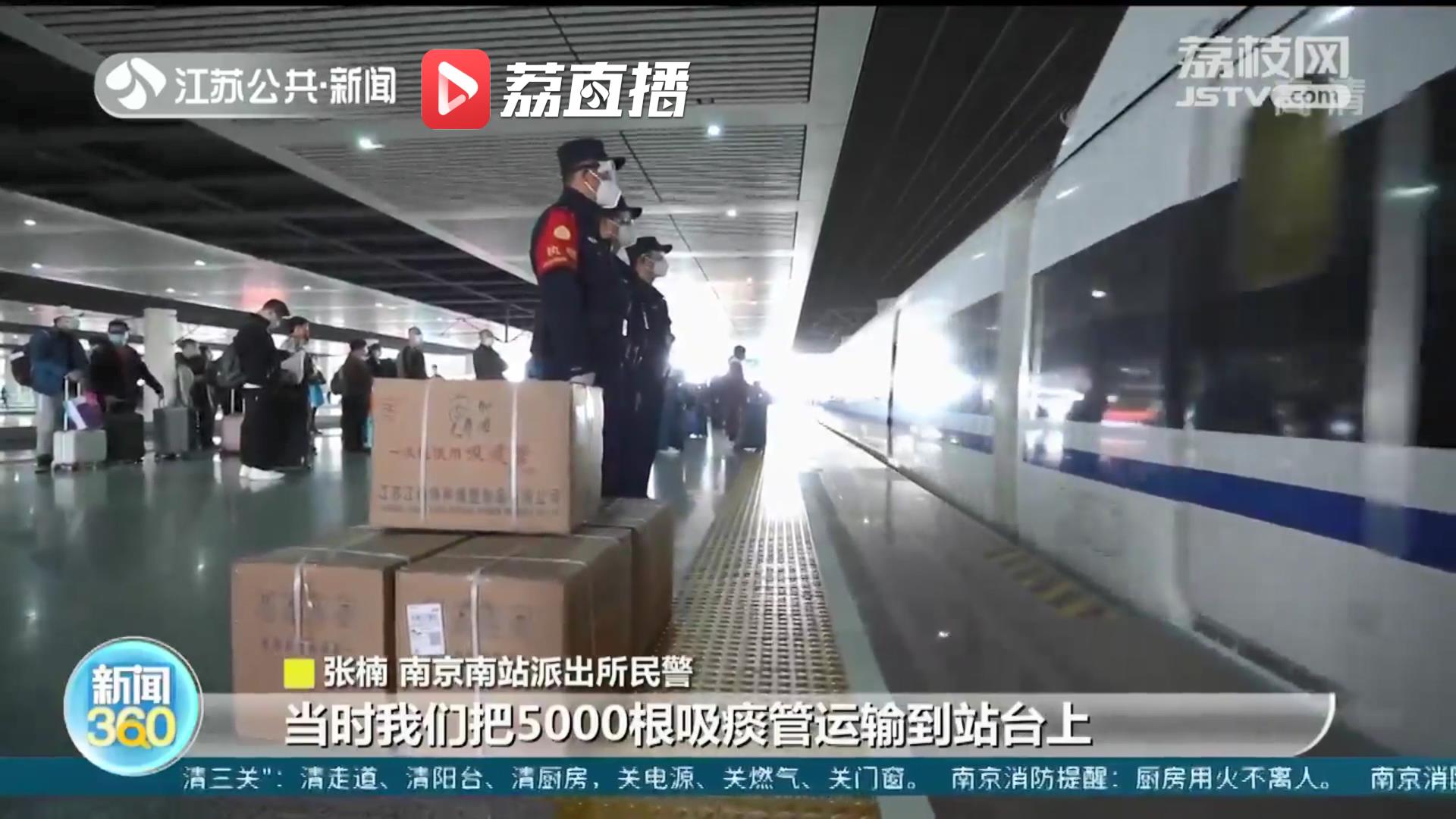 守护渐冻症患者 沪宁两地警方接力转运救命物资