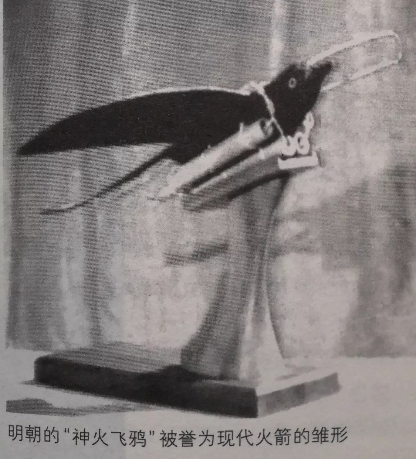 1979年湖北随县曾侯乙墓的发现(1977年湖北随县发掘出的曾侯乙墓)