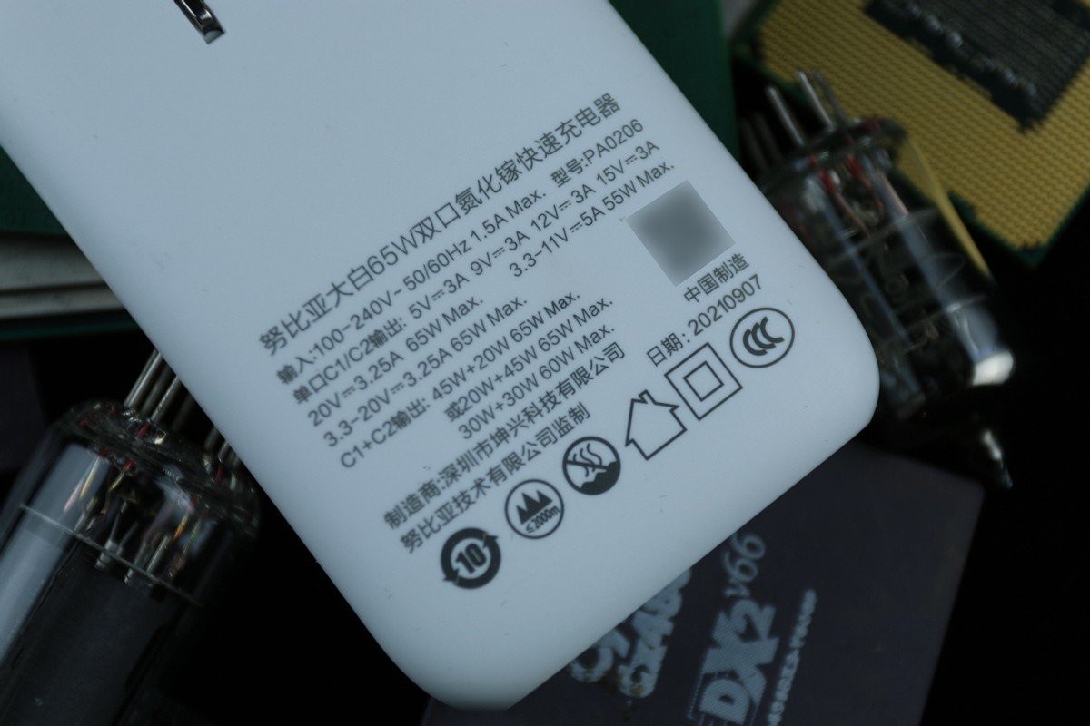 跑步进入全民快充时代——努比亚大白65W超薄氮化镓充电器实测