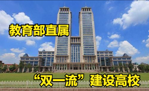 北京林业大学艺术设计学院（北京这3所）