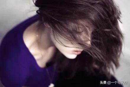 我总是在不经意间陷入悲伤。无奈的是无人察觉，庆幸的是无人察觉