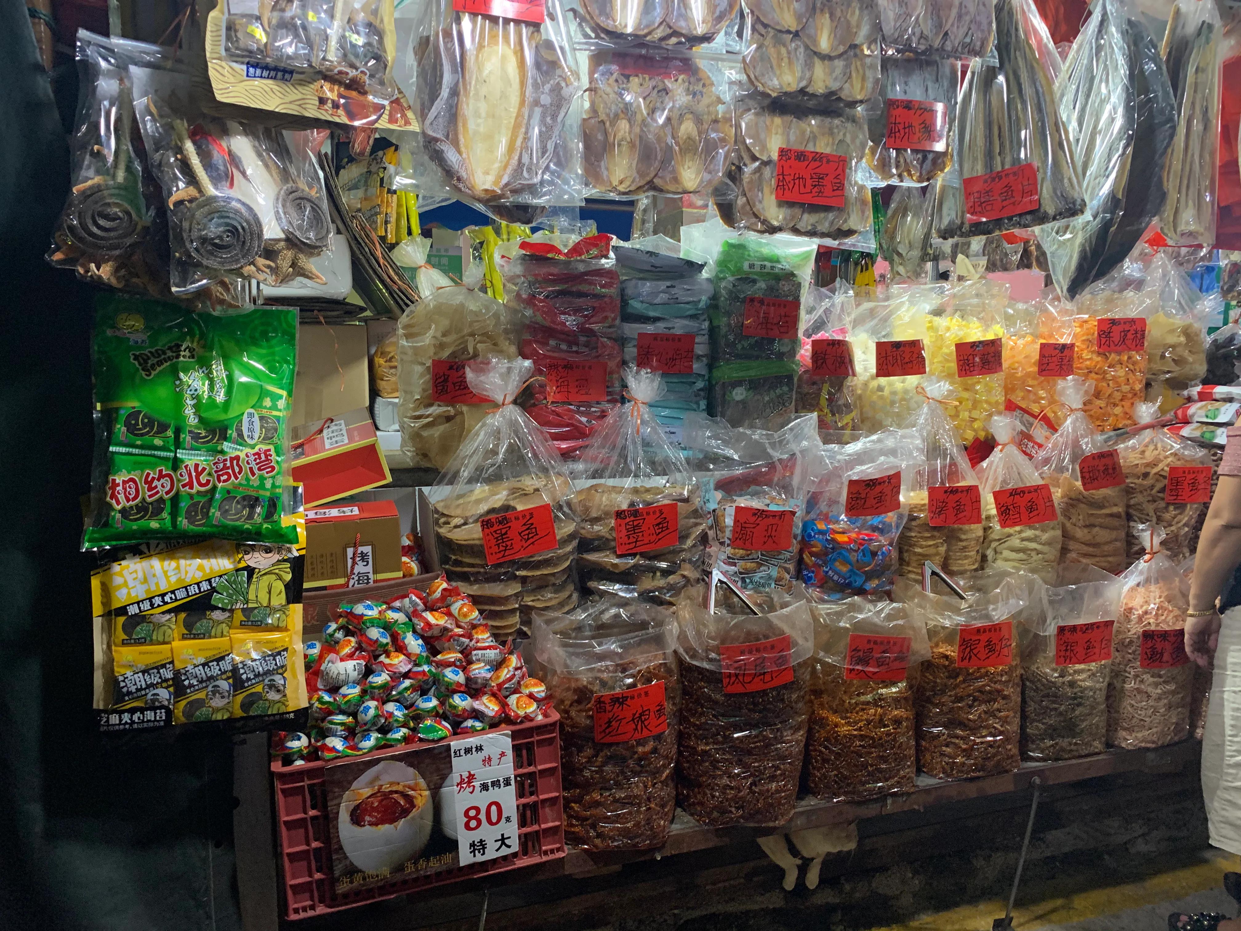 广西北海侨港风情街,各式各样的小吃,琳琅满目的海产品,吃到饱