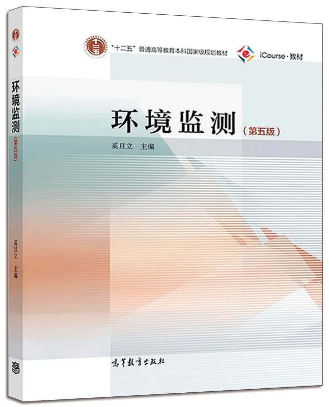 「专业分析丨环境工程专业」入“坑”预警，谨慎选择