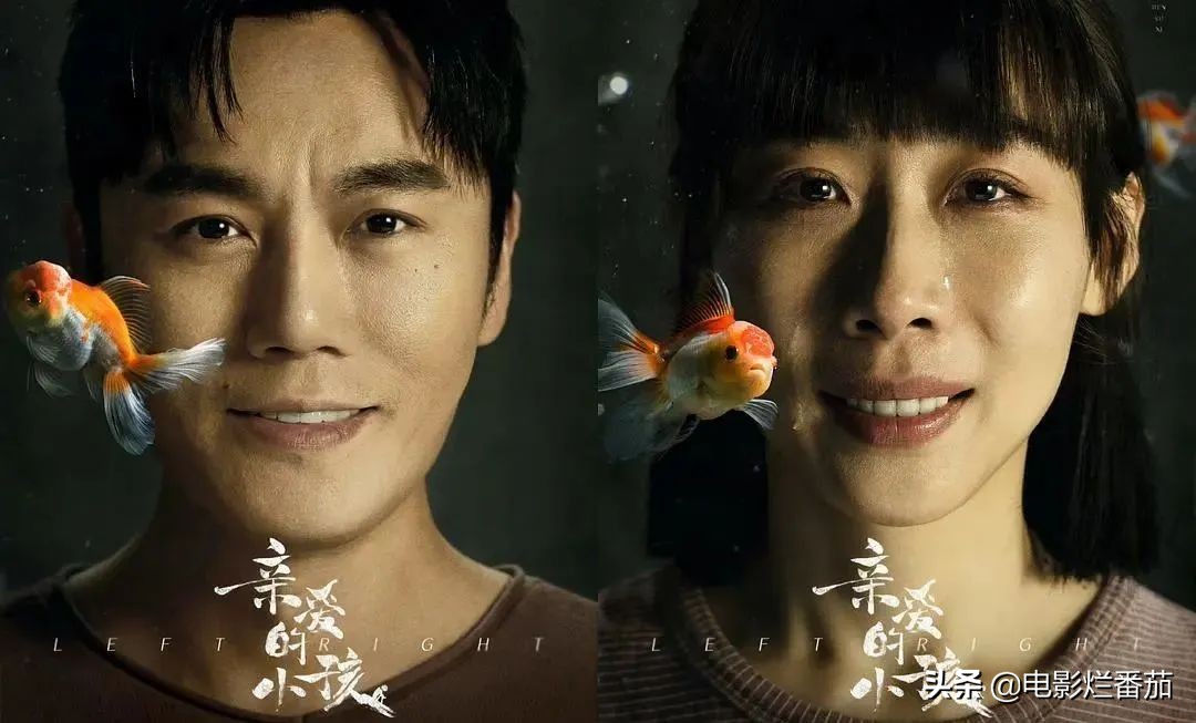 把《亲爱的小孩》演技出色的8位演员，放在一起看，名次就出来了