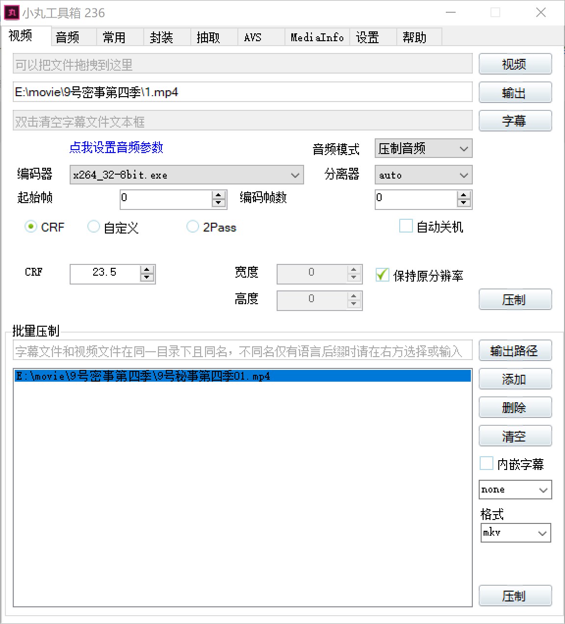 10款堪称神器的免费软件推荐——提高办公效率、丰富娱乐生活