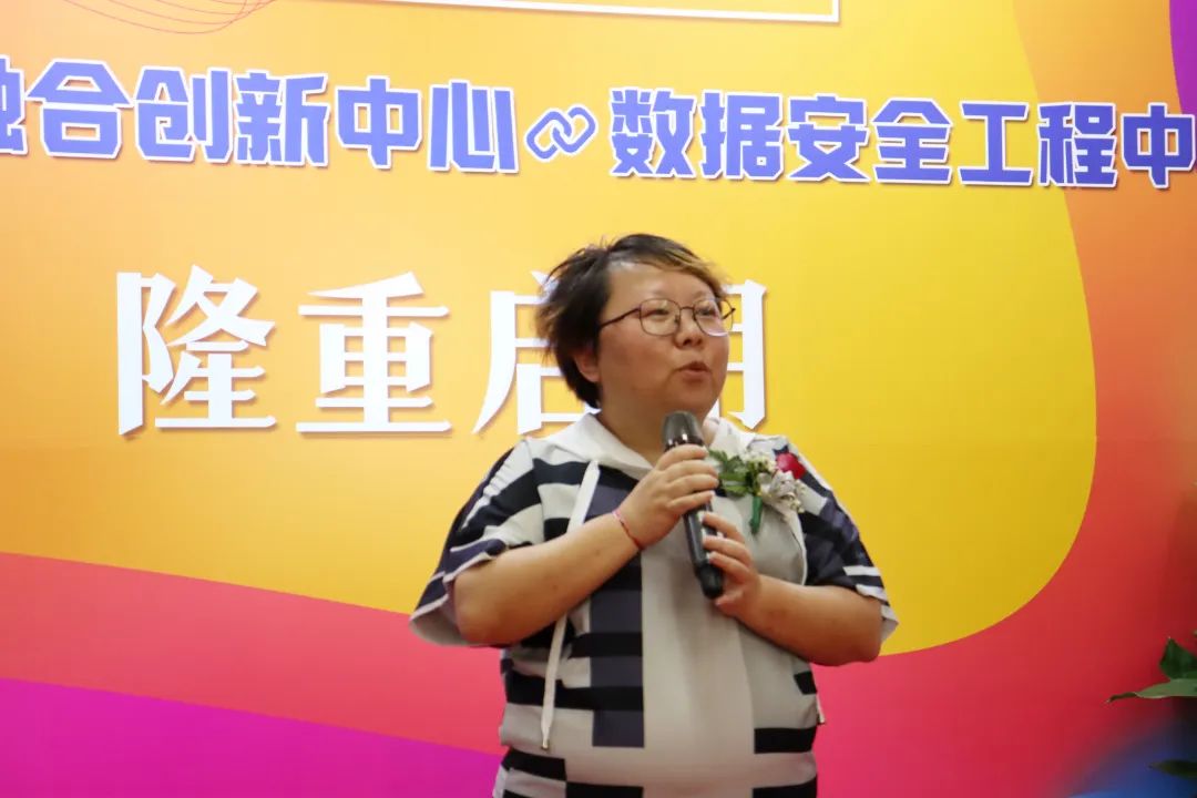 热烈庆祝“海泰密码技术融合创新中心&数据智能安全工程中心”