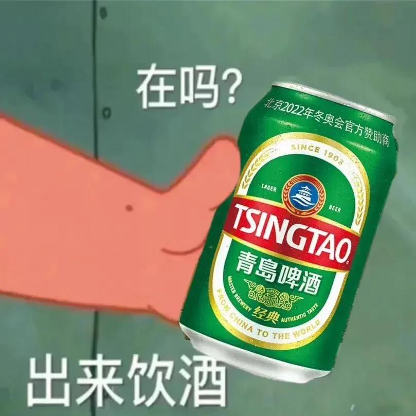 表情包｜一般，不怎么样啊