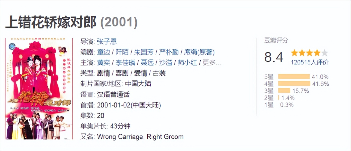 “乘風破浪”黃奕：被兩任前夫接連傷害，如今與"五阿哥"深夜發糖