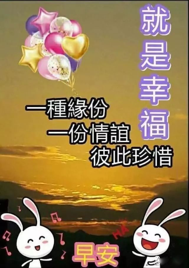 夏日漂亮早上好动态表情图片大全，暖心的问候、轻轻送给你图片