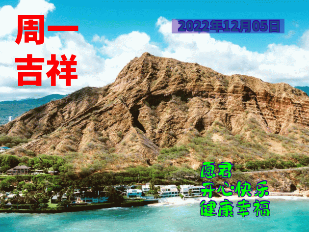 今日份漂亮早上好表情包图片 祝你开心愉快、幸福安康图片