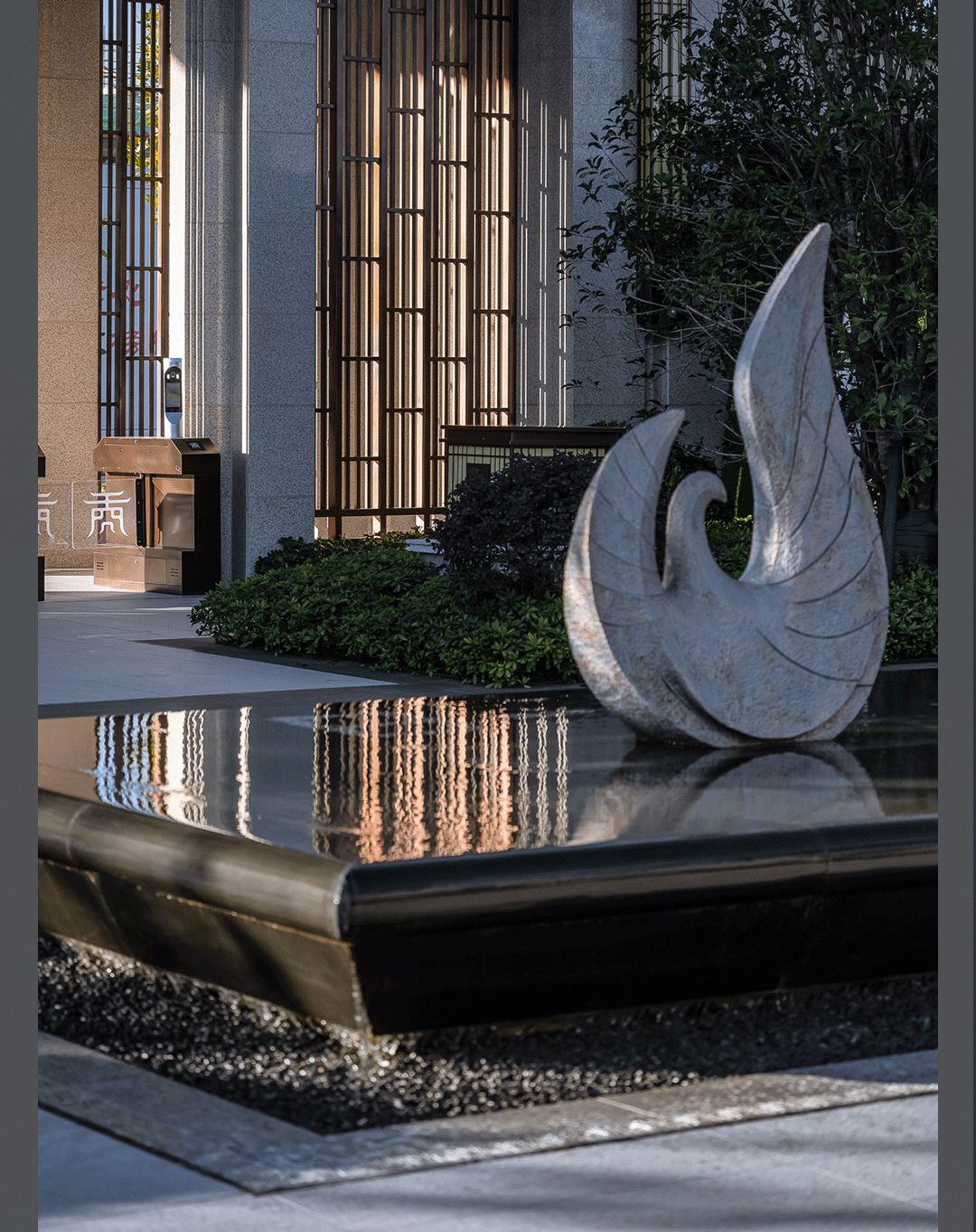 宋书雅境，人文逸兴 