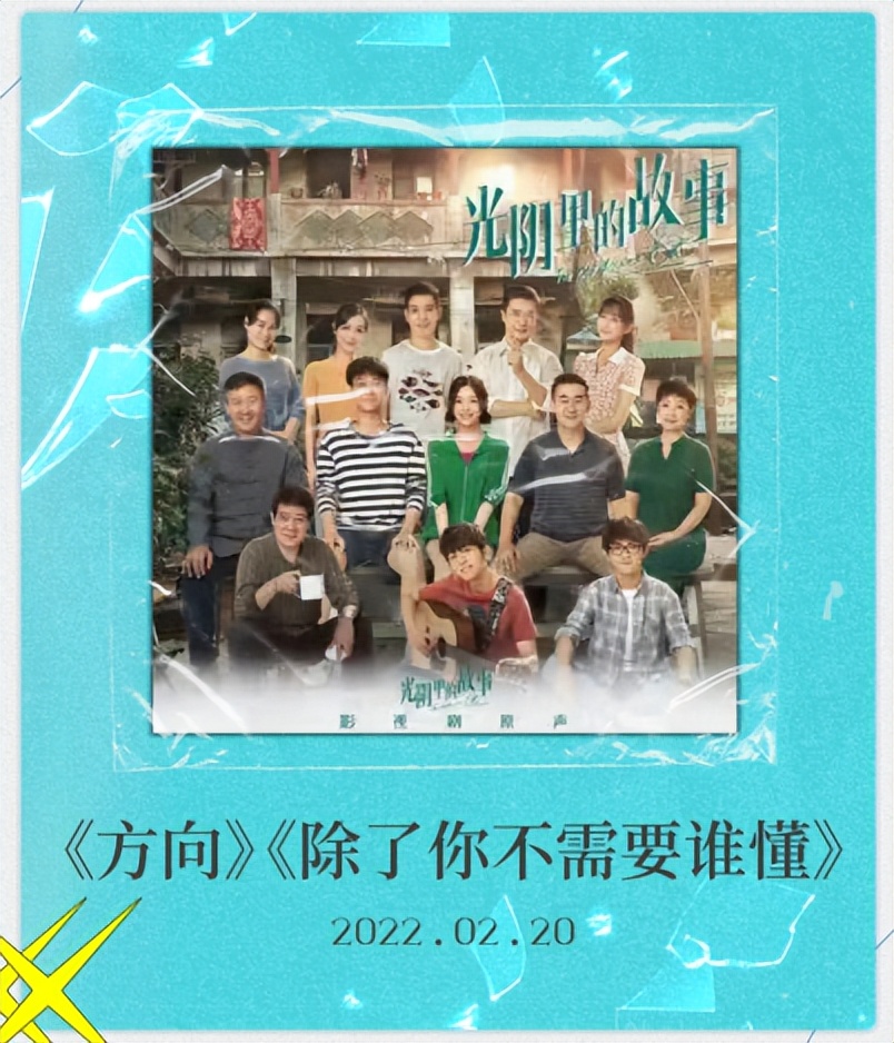 提到朱兴东，除了跟薛之谦互换麦克风，还有他好多的ost