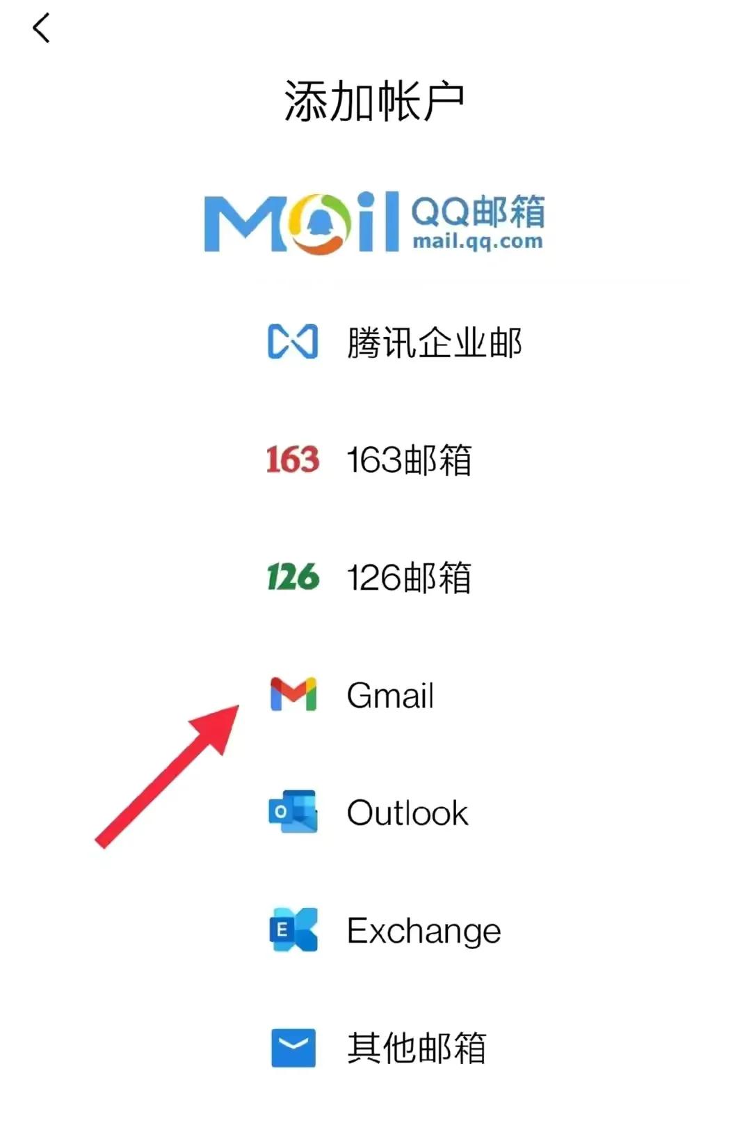 中国手机怎么注册google账号(教大家注册一个谷歌账号（亲测有效）)
