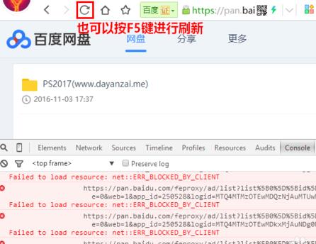 百度網(wǎng)盤資源如何使用迅雷下載？