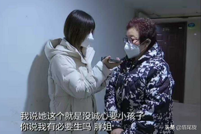 女友怀孕私自打胎，男方要求退还费用被拒绝：那我几个月白辛苦了