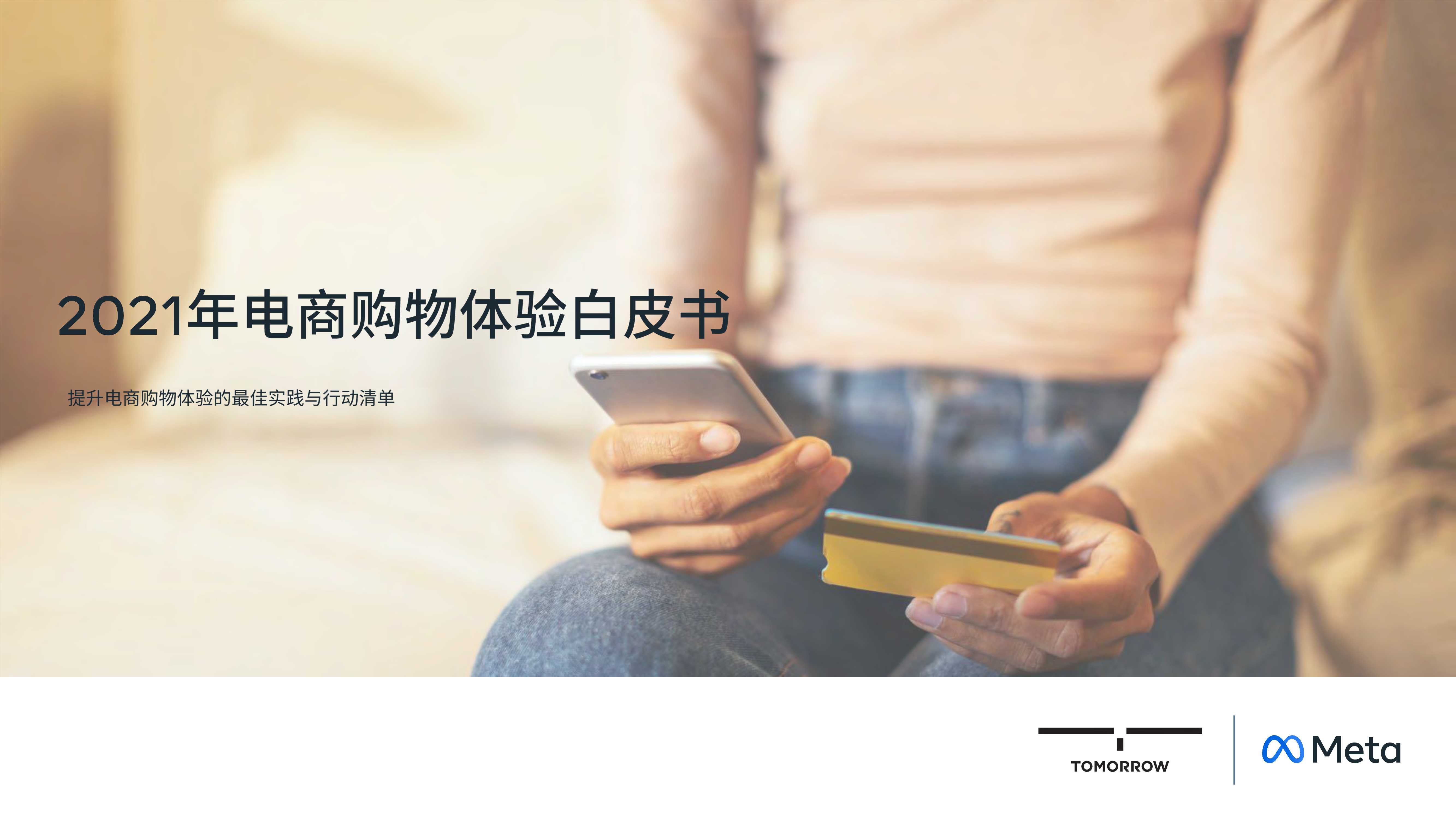 侠说智库：今日报告星球更新46份