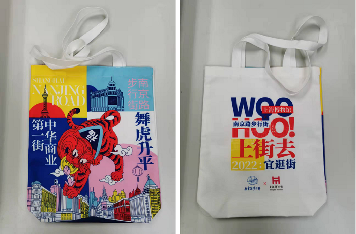 “中华商业第一街”开启全街跨年模式