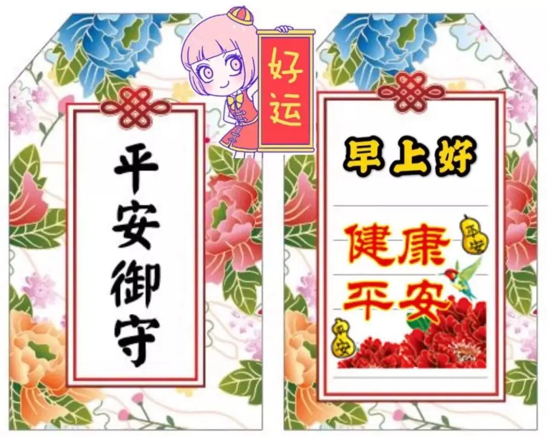微信群发今日早上好表情包，平淡中享受才最珍贵，早安图片