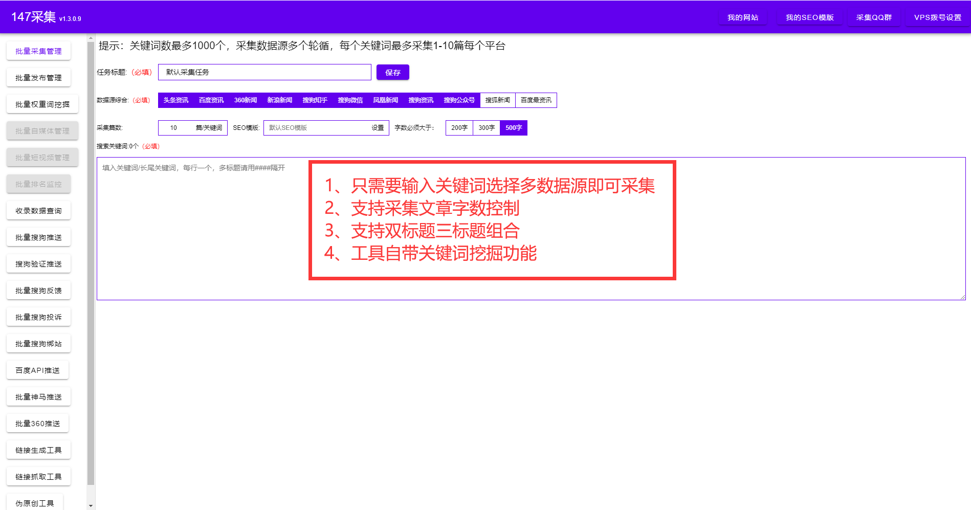 有哪些国外看nba的网站(网站自动更新世界杯和NBA资讯的免费工具分享)