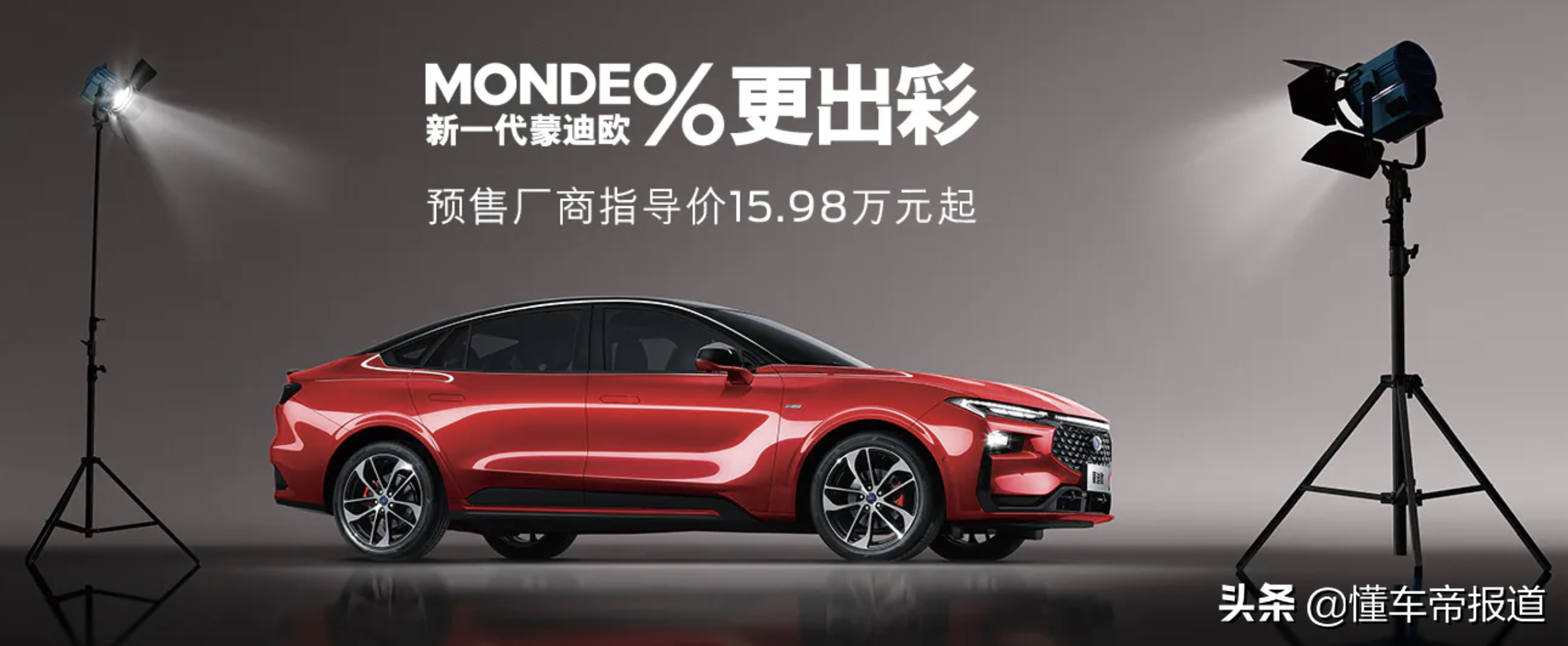 2020汽车之家报价大全：全面解析车型价格与配置