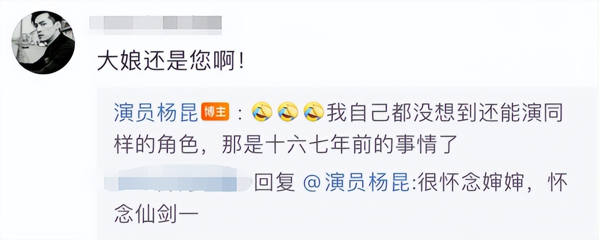 新《仙剑奇侠传》阵容官宣，男主正拍《与凤行》，配角全是老戏骨