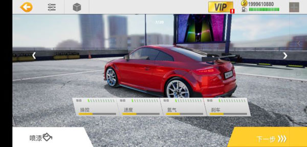 真实公路汽车2最新破解版