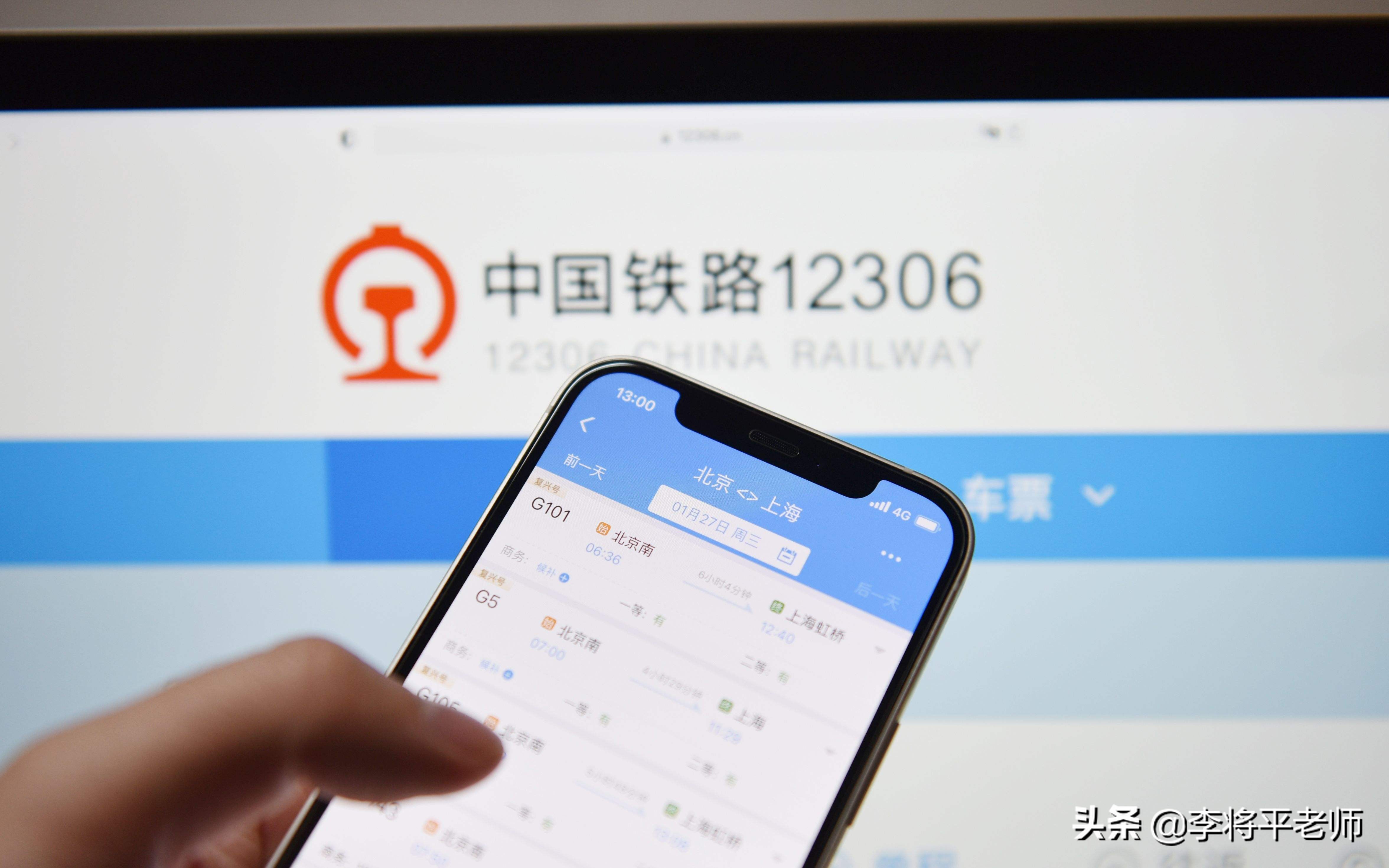 一張車票貴40元，搶票軟件真的有用嗎？你交過多少次智商稅