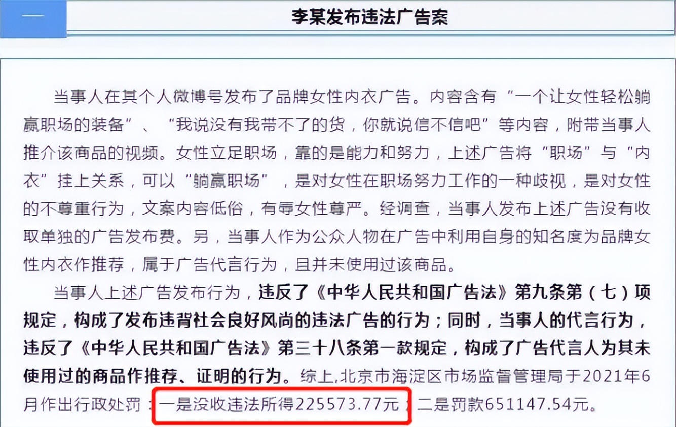 明星卖惨翻车大赏：上热搜哭穷，存款百万心很慌，住着豪宅要关爱